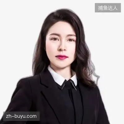 范娟